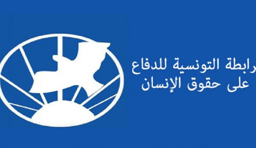الرابطة التونسية للدّفاع عن حقوق الإنسان تعلن موقفها من الدستور الجديد