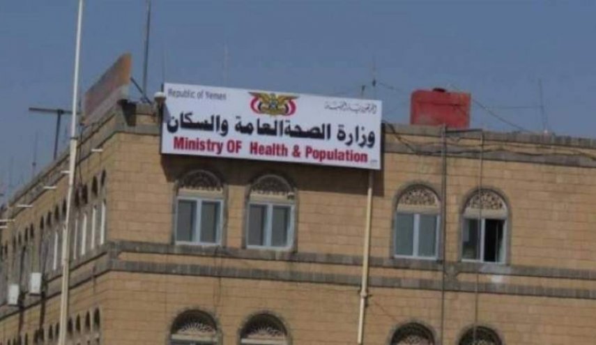 الصحة اليمنية تدين جريمة العدوان بحق المواطنين في صعدة