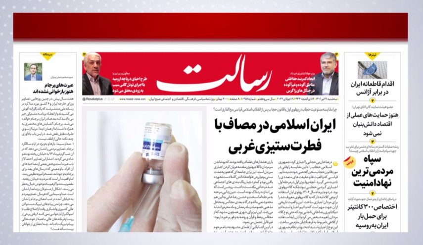 أبرز عناوين الصحف الايرانية لصباح اليوم الثلاثاء 12 يوليو