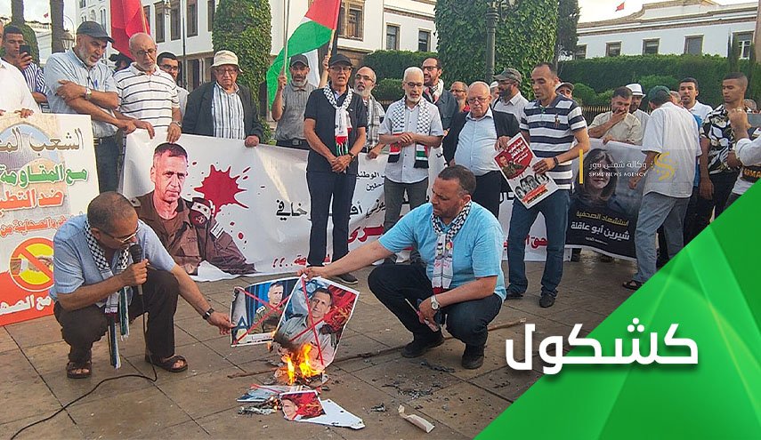 زيارة كوخافي إهانة لتاريخ المغرب وشراكة بقتل أطفال فلسطين