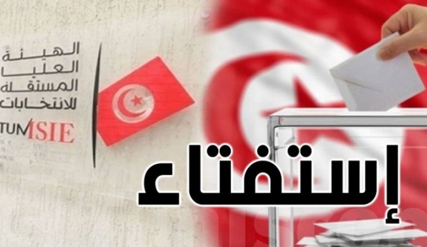 تونس .. افق های همه پرسی پیش نویس قانون اساسی جدید و چالش های آن