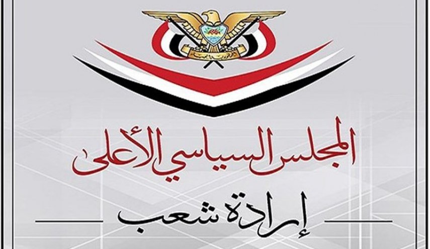 المجلس السياسي الأعلى اليمني يناقش آخر المستجدات السياسية ذات العلاقة بالهدنة