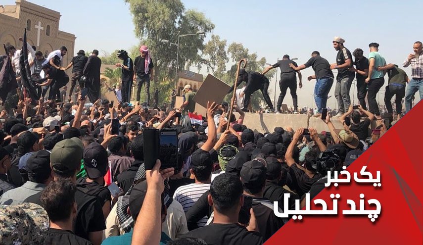 تظاهرات صدری ها در بغداد و آینده دولت عراق