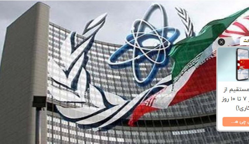بیانیه آمریکا، فرانسه و انگلیس علیه برنامه هسته‌ای ایران