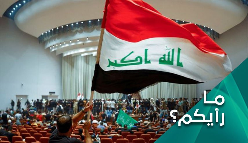 افزایش خوش بینی ها برای حل بحران در عراق