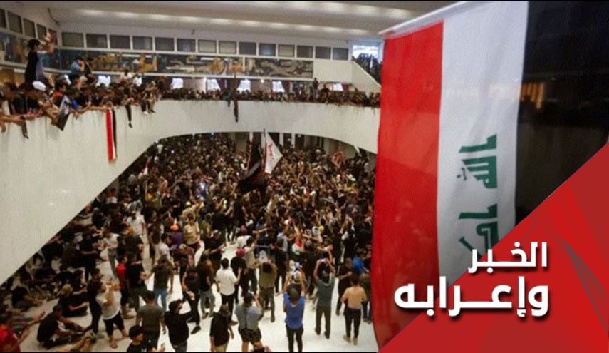 هل سيؤدي تغيير الدستور في العراق إلى حلحلة الأمور؟