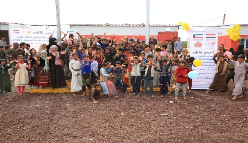 اليمن .. افتتاح مدرسة للنازحين وتأسيس اثنتين أخريين بتمويل كويتي