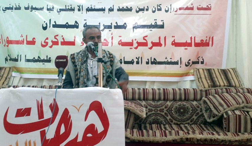 فعاليات في اليمن بذكرى استشهاد الإمام الحسين (ع)