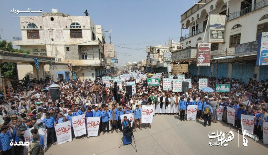 صعدة تشهد مسيرة حاشدة إحياء لذكرى عاشوراء ونصرة فلسطين