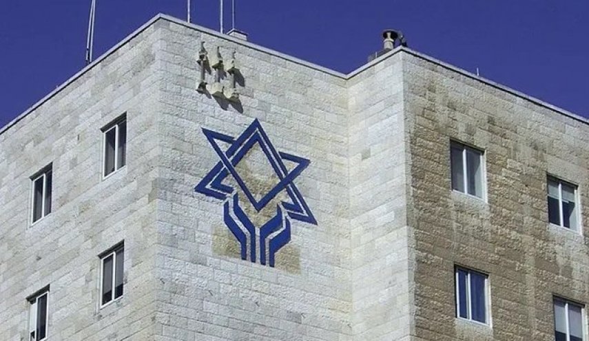 تعطیلی آژانس یهود در روسیه قطعی شد
