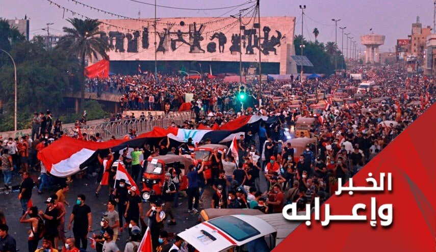 الجمعة العراقية بين تظاهرات الصدريين والإطار التنسيقي