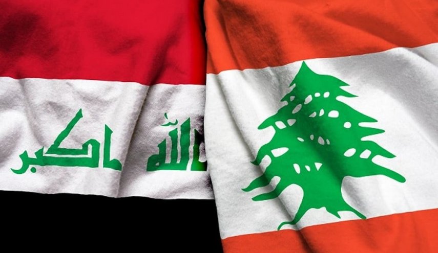 وفد عراقي يزور  بيروت لبحث آلية إنفاق أموال الفيول المستورد من بغداد