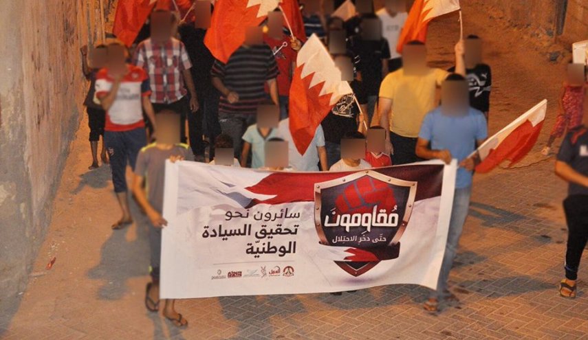 استقلال البحرين لن يتحقق واقعًا إلا بنيل الشعب حقه في تقرير مصيره