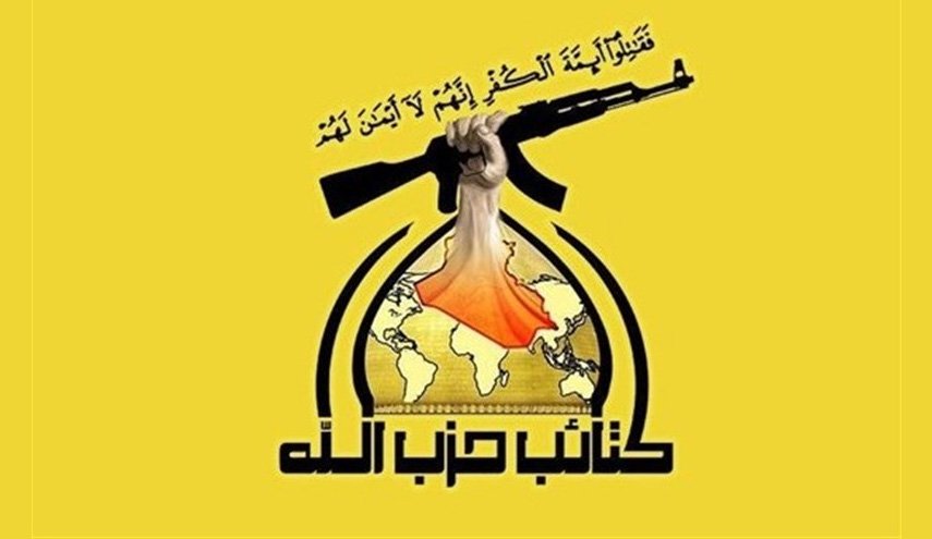 هشدار كتائب حزب الله درخصوص تنش‌های سیاسی در عراق