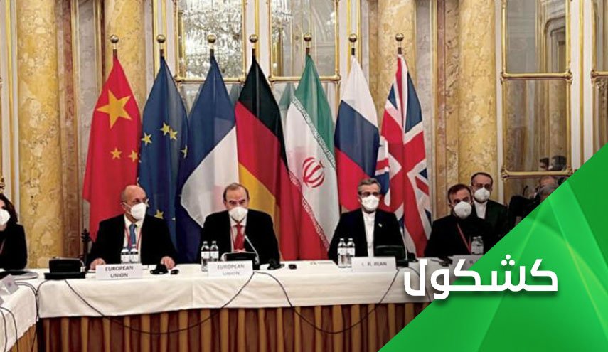 الرد الإيراني على المقترح الأوروبي.. لا مسودة نهائية على الطاولة