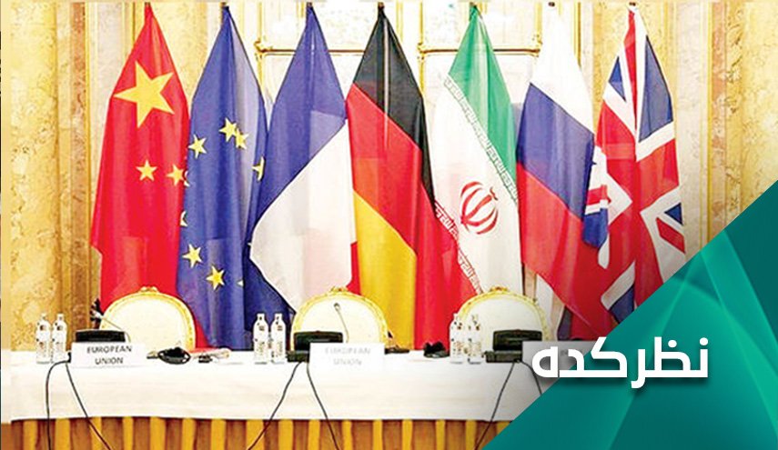 پاسخ شفاف ایران به پیشنهادات اروپا؛ توپ در زمین طرف غربی است