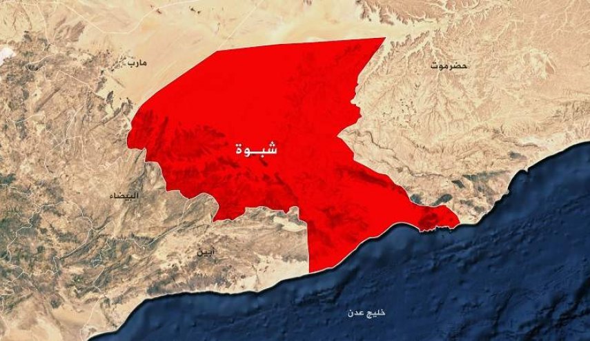 صراع المرتزقة في شبوة.. مخطط أمريكي لنهب الثروة اليمنية
