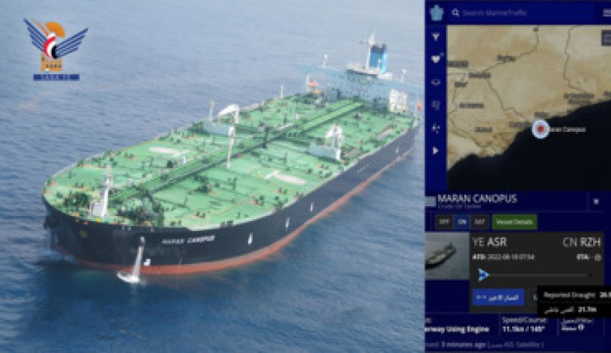 اليمن.. مغادرة سفينة عملاقة نهبت ما يقارب المليوني برميل من النفط الخام
