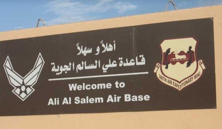 روزنامه کویتی انفجار در پایگاه آمریکایی «علی السالم» را تکذیب کرد