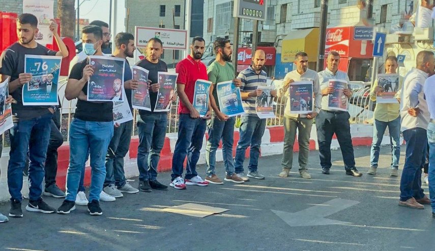 بالصور.. وقفة احتجاجية لأهالي المعتقلين السياسيين وسط رام الله