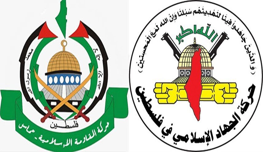 بیانیه مشترک حماس و جهاد اسلامی| هر نوع تعدی صهیونیست ها با پاسخ قاطع و یکپارچه مواجه خواهد شد