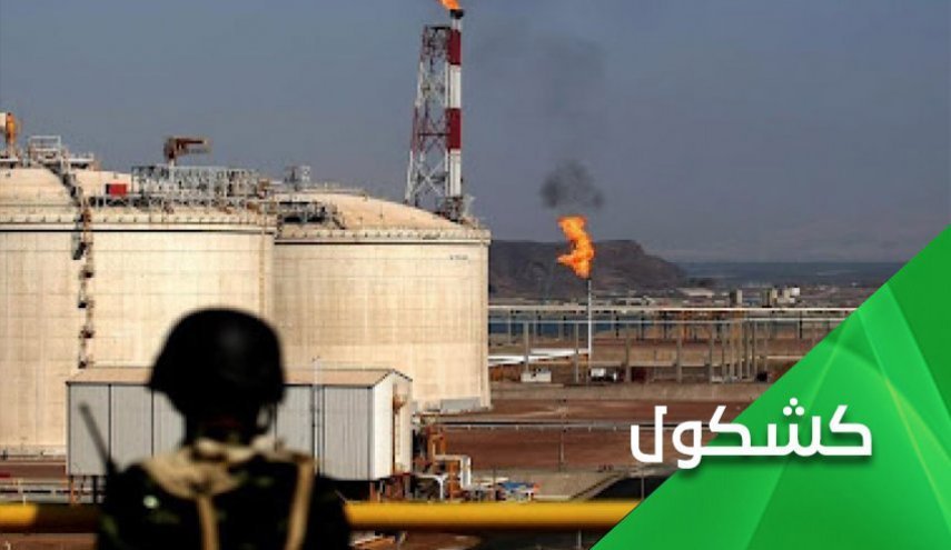 آمریکا و اروپا دزدان نفت و گاز یمن 