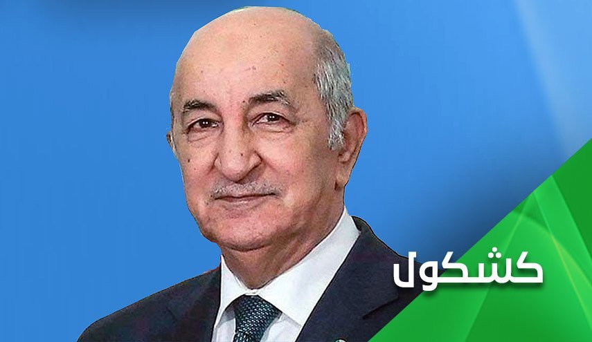 حضور سوریه در کنفرانس سران عرب، شرط الجزایر 