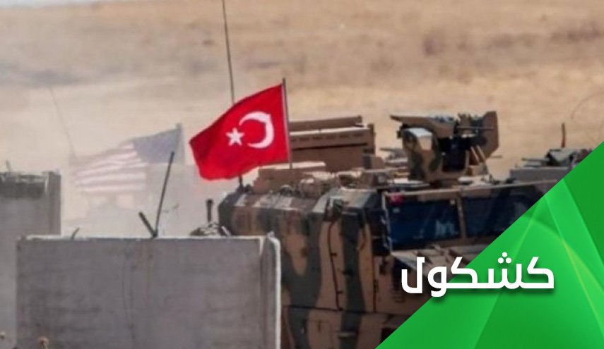 ترکیه در جستجوی راه‌های جدید برای نزدیک شدن به سوریه