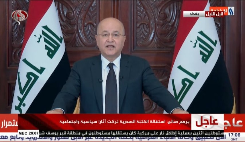 برهم صالح: لازم است تغییراتی در قانون اساسی عراق صورت گیرد