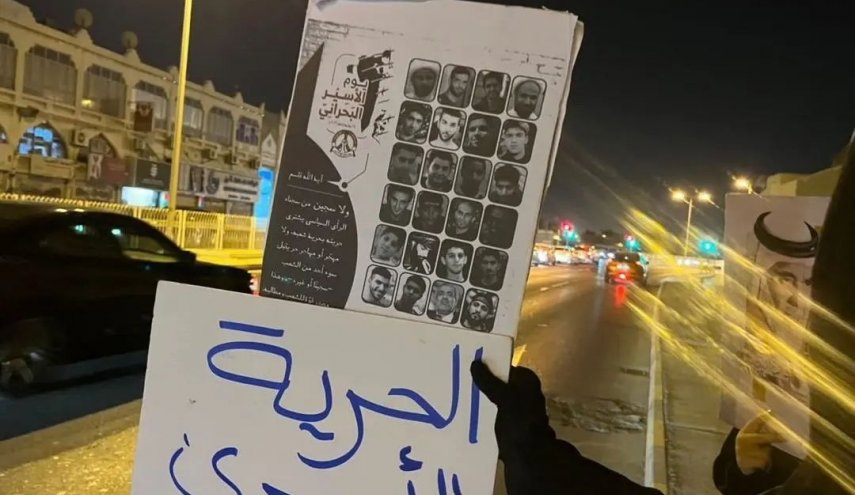 حراك البحرينيين تضامنًا مع المعتقلين في سجون النظام يتواصل  