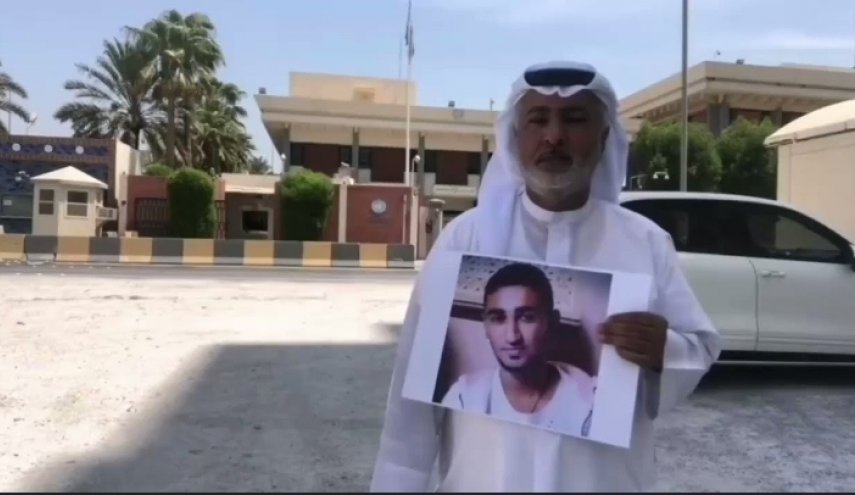 البحرين.. أهالي المعتقلين المخفيين قسرا يزورون مركزا أُمميا