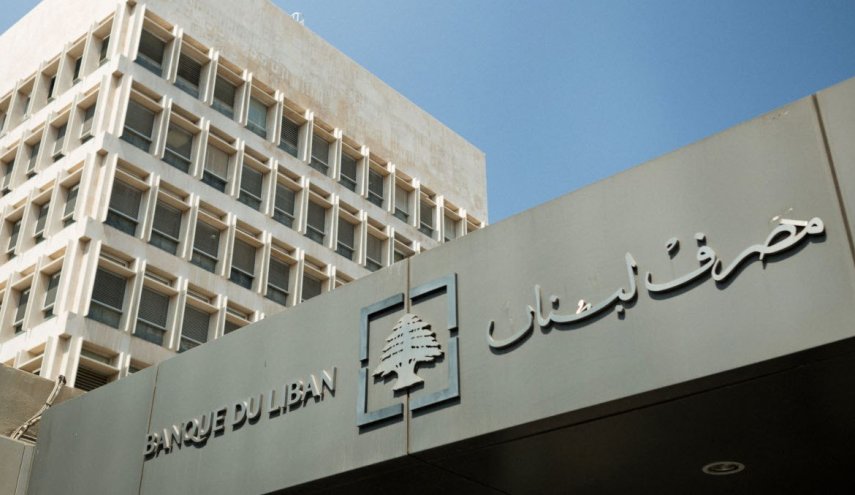 لبنان..احتياطيات البنك المركزي من العملات الصعبة تراجعت إلى ما دون 10 مليارات دولار