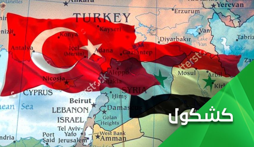 هل تركيا حقا بحاجة للمصالحة مع سوريا؟