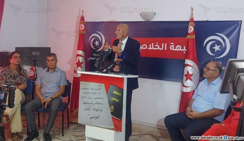تونس| تصمیم جبهه 