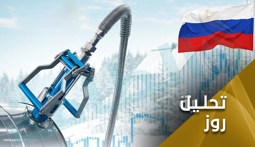 آیا اروپا از گاز روسیه بی‌نیاز می شود؟