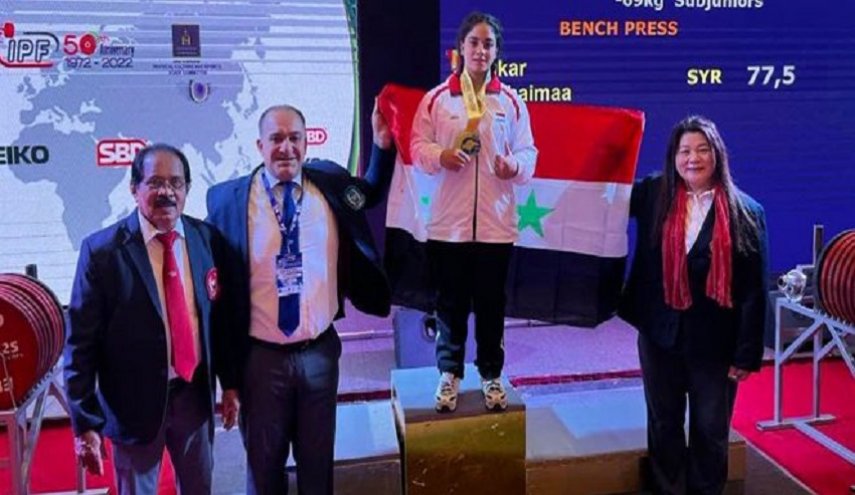 شيماء سكر تحرز ذهبية لسورية في بطولة آسيا للقوة البدنية