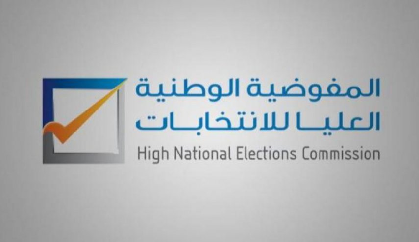 المفوضية العليا الليبية تكشف الاستعدادات الأخيرة قبل إجراء الانتخابات 