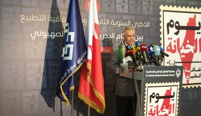 جمعية الوفاق البحرينية :فلسطين قضيتنا المركزية وتحريرها سيُحرر العالم العربي
