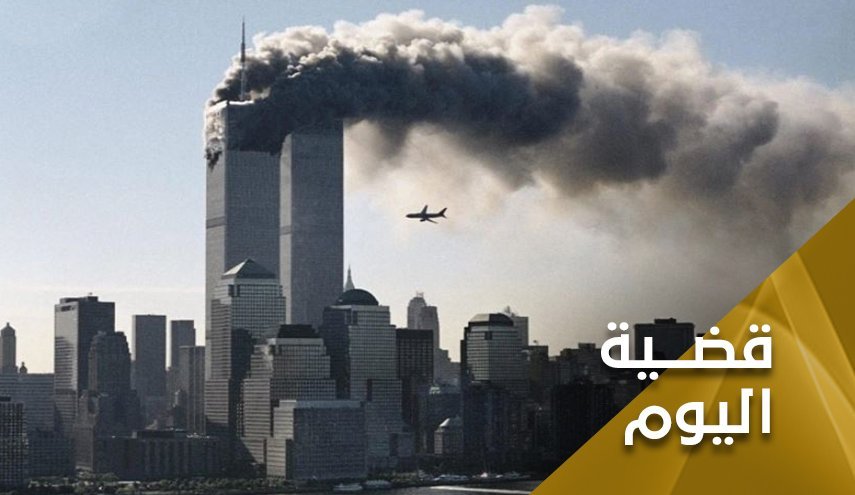 11 سپتامبر؛ عراق و افغانستان قربانیان تسویه حساب آمریکا 