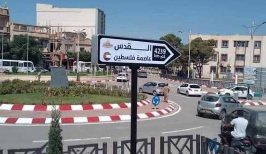 نصب تابلوهای تعیین مسافت تا قدس در الجزایر
