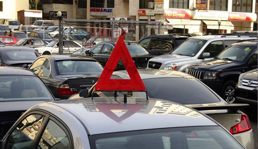 اللبنانيون يتهافتون على شراء سيارات  صغيرة وتوفيرية