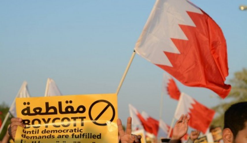 بيان لـ 15 شخصية بحرينية يدعو لمقاطعة الانتخابات المقبلة 