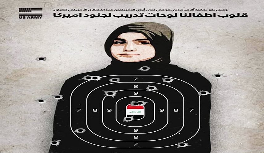 تحقيق عاجل يطالب به الشيخ الخزعلي لحادثة استشهاد الشابة زينب عصام