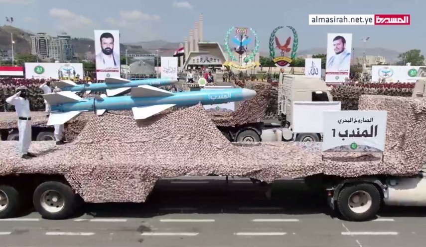 رژه یمن نشانه آمادگی برای مقابله با رژیم صهیونیستی است