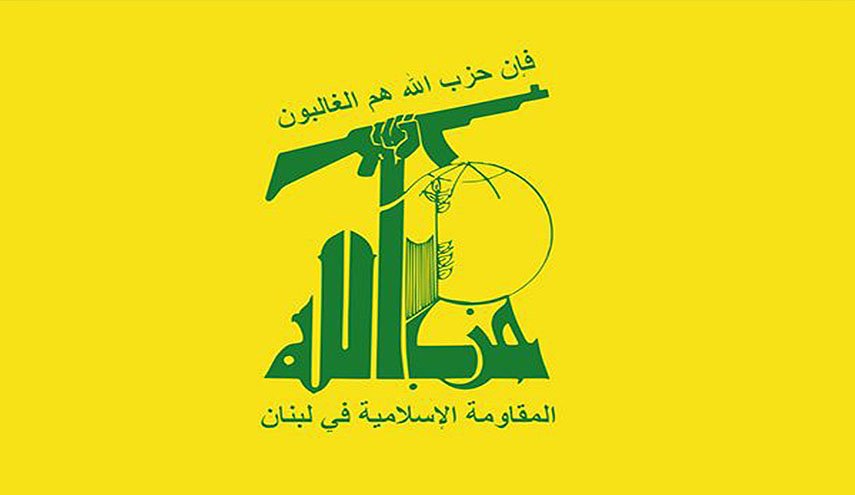 حزب الله يدعو لاتخاذ اجراءات كفيلة بانهاء عمليات تهريب البشر الخطيرة 