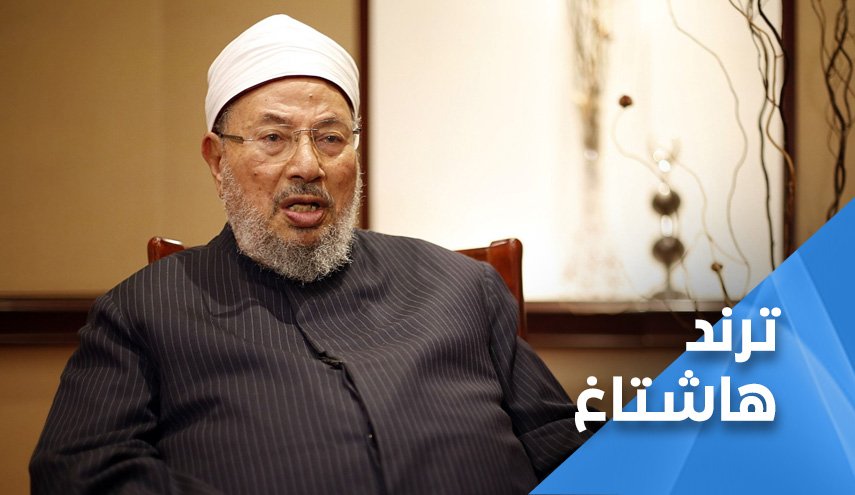 هكذا علق نشطاء مواقع التواصل على وفاة الشيخ يوسف القرضاوي
