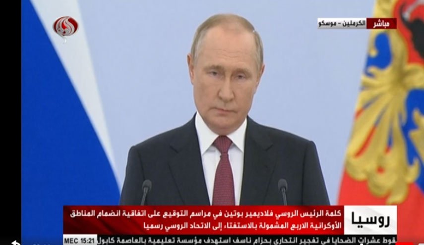 بوتين: نوقع اليوم اتفاق انضمام 'دونباس' 'خيرسون' 'زاباروجيا'