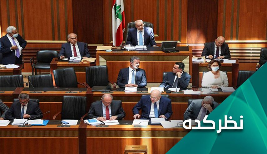 نتیجه اولین جلسه انتخاب رئیس جمهور در لبنان چه بود؟