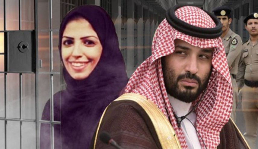 أكادميو بريطانيا يطالبون بالضغط على السعودية للإفراج عن 'معتقلة الرأي' سلمى الشهاب