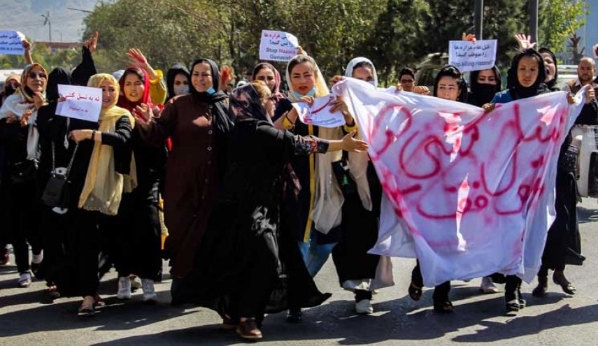 أفغانيات يتظاهرن ضد 'إبادة الهزارة' بعد التفجر الدموي الأخير في كابل